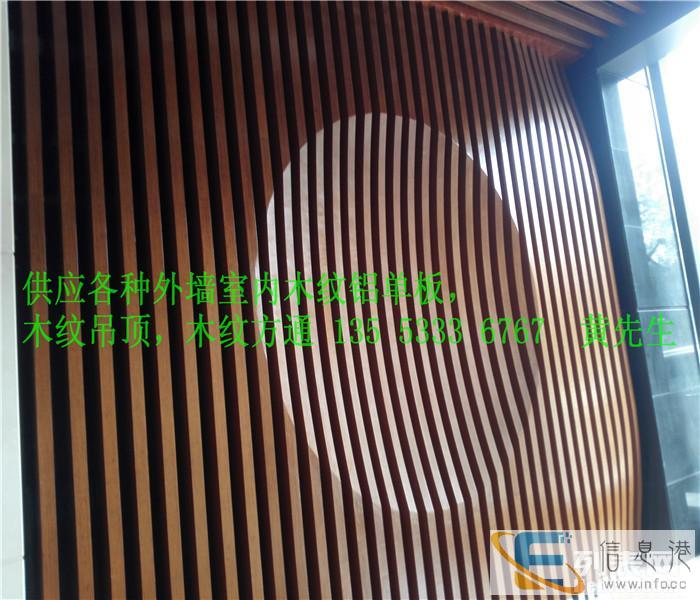 木纹铝单板,木质木纹铝单板型材