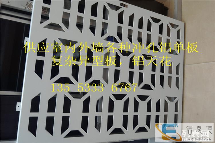 广东最好的铝单板材料厂家