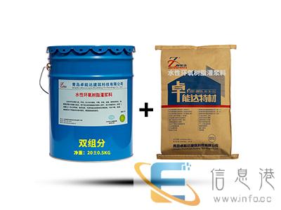 厦门环氧树脂灌浆料费用 环氧树脂注浆料 全国均可发货