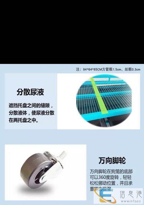 刚买全新的大型狗笼转让