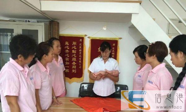 乌海较专业的月嫂公司鑫阳家政