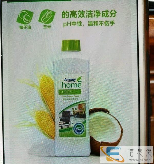 浓缩多用途清洁剂