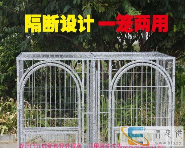 转卖九成新大型狗笼