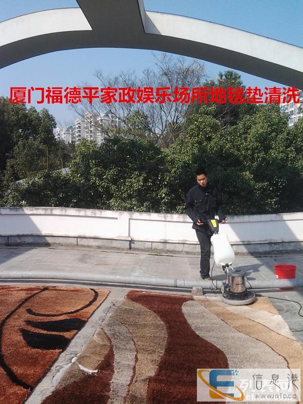 厦门保姆月嫂 护理,钟点工找福德平家政