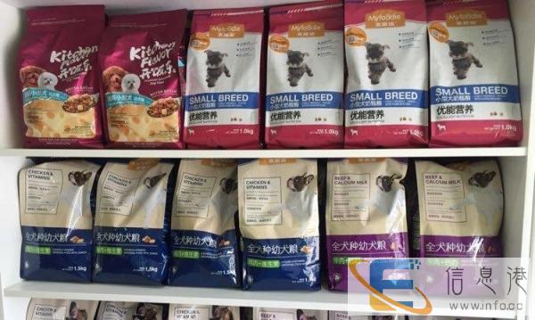 漫格宠物店狗粮免费送货上门