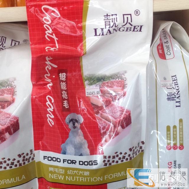 狗粮 绥德县城 送货上门 电话联系