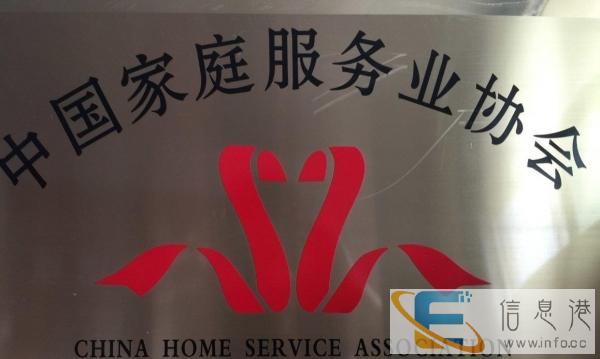 许昌韵雅母婴服务公司