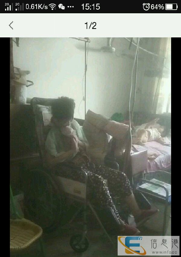 腿脚不能动，需要有人照顾