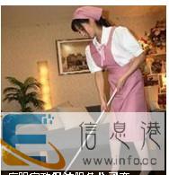 长垣家政公司哪家好