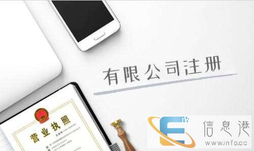 吴忠盐池公司注册,个体户营业执照代办,企业变更法人