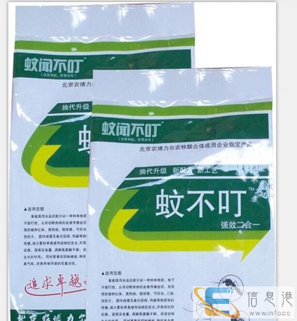夏季养殖场驱蚊的方法就用北京农博力尔 驱蚊 蚊闻不叮