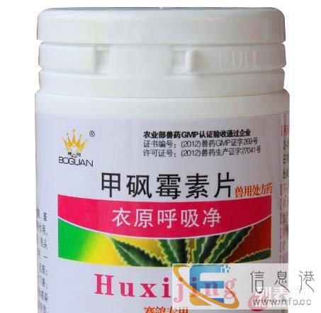 益阳鸽药信鸽赛鸽子药出售