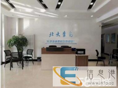 天津学IT Java web前端 UI 来北大青鸟天惠校区