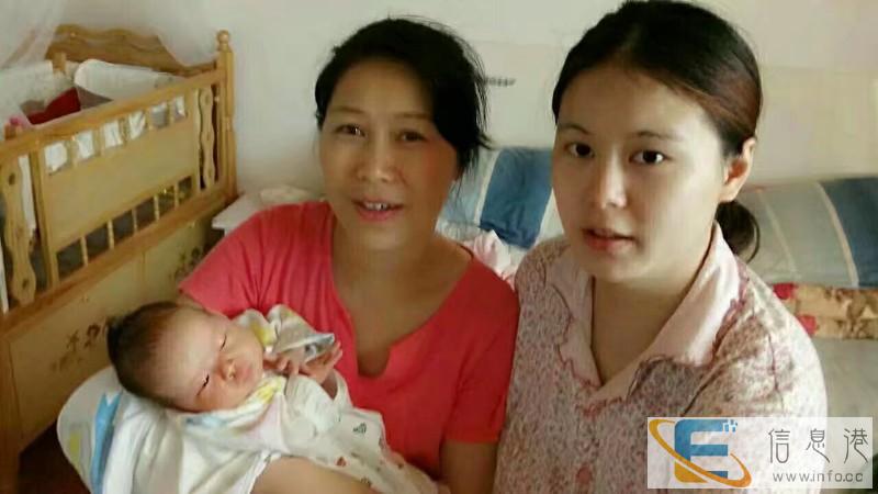 请保姆月嫂请到大悟爱心月嫂家政服务中心