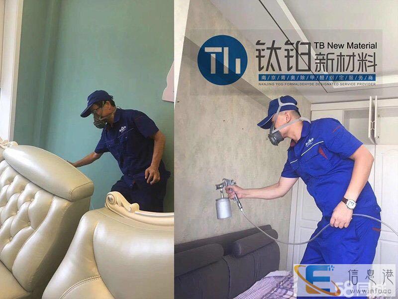 乌海新装修甲醛检测治理 装修甲醛治理装修异味清除 CMA检测