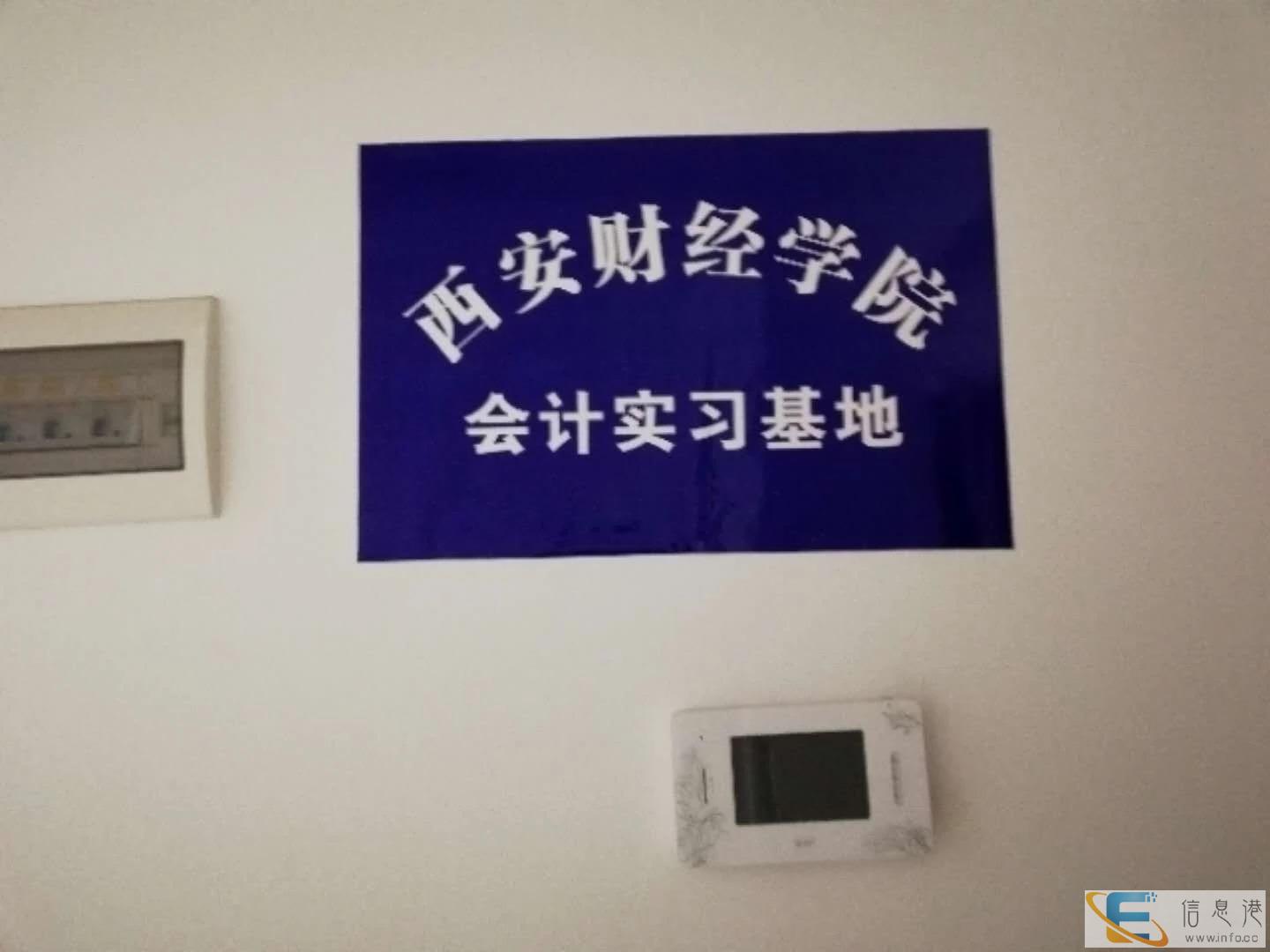 注册代理记账 注销审计评估 工程造价 可行性报告道路运输许可
