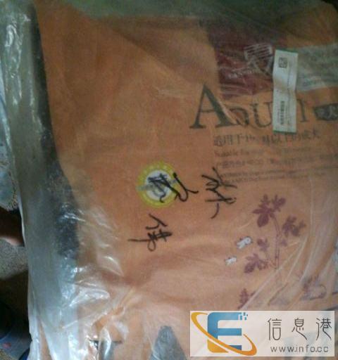 全新兰夏 狗粮 150元