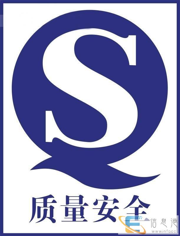 徐州食品生产许可证代办,QS认证,SC认证,大米SC审查细则 徐州食品生产许可证代办,QS认证,SC认证,大米SC审查细则