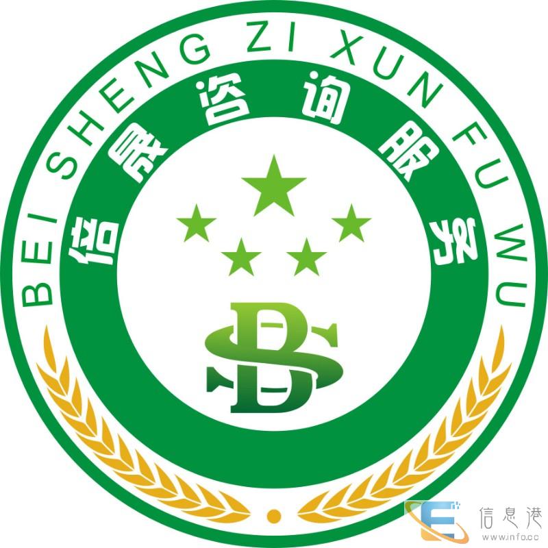 徐州食品生产许可证代办,QS认证,SC认证,大米SC审查细则 徐州食品生产许可证代办,QS认证,SC认证,大米SC审查细则