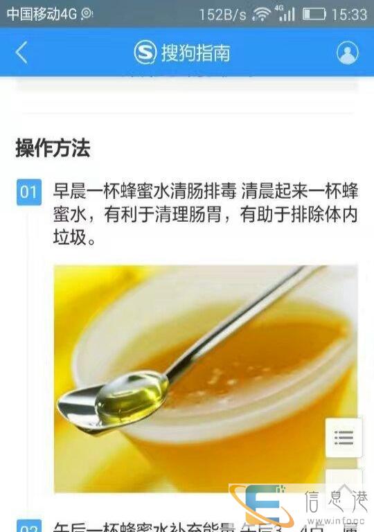 出售农家纯天然野外蜂蜜