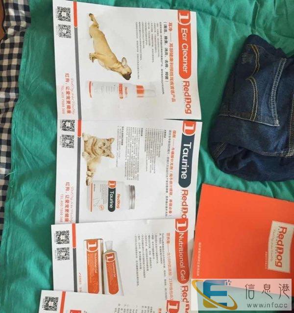 正品红狗营养膏转让，适合全年龄段犬猫