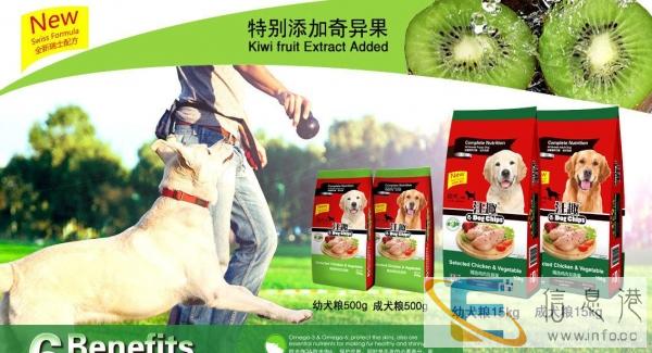 宠物粮工厂 生产狗猫粮 代工 批发