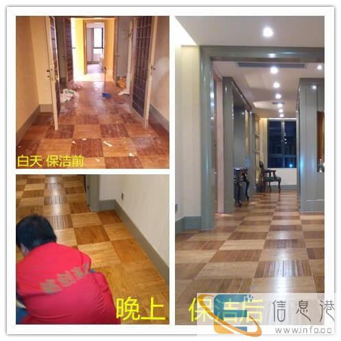 西安曲江地毯清洗怎么收费多少钱一平米