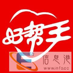 厦门岛内地毯清洗 免费消毒 免费杀菌 长年不长价