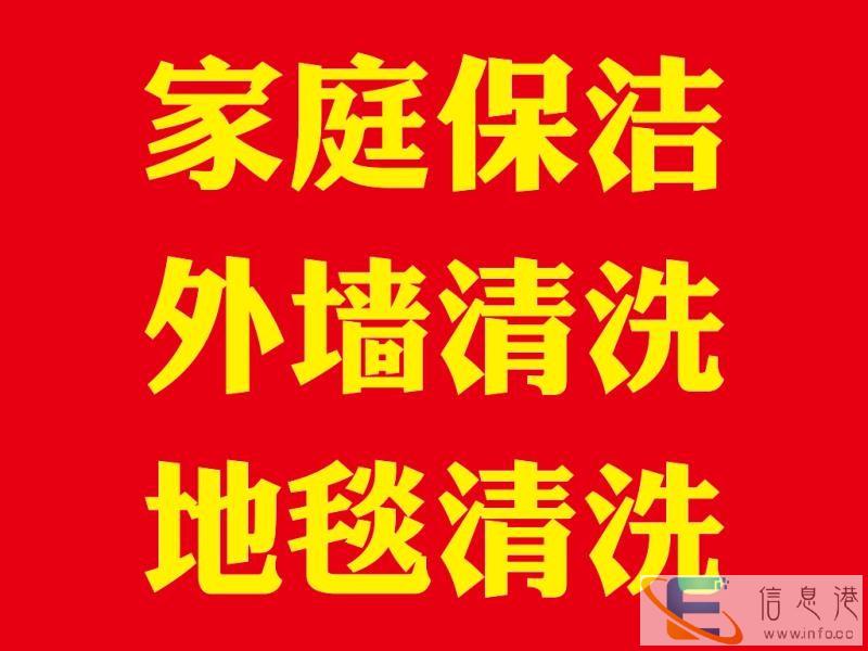 徐州专业外墙玻璃门头清洗-地毯石材专业清洗保养
