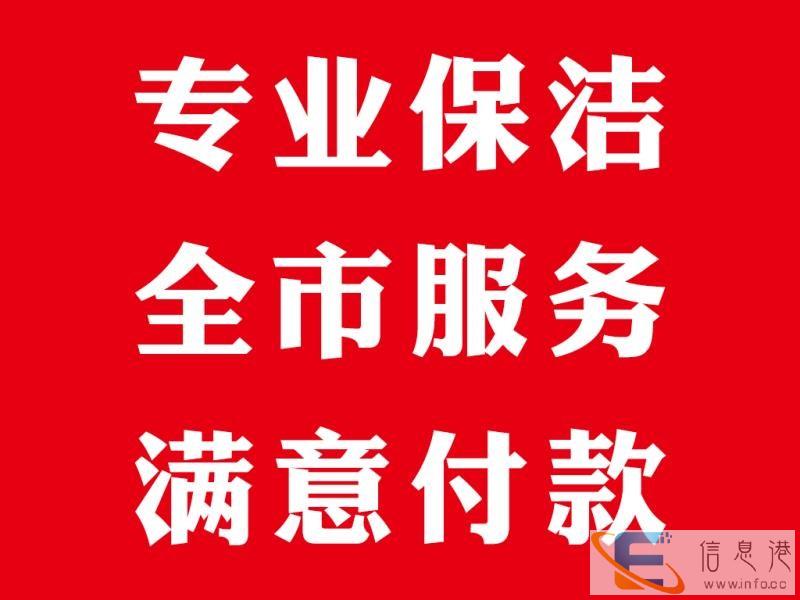 徐州家庭日常保洁--外墙门头清洗--地毯石材沙发清洗