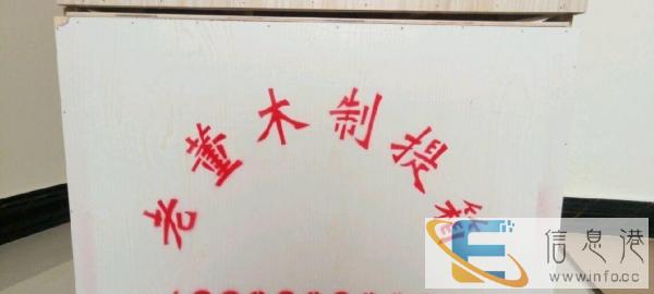 老董斗鸡提箱斗鸡提笼