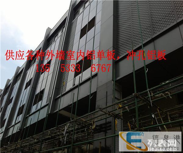 绥化铝单板,绥化城市广场外墙装饰铝单板