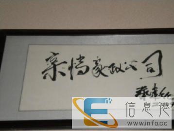 亲情一家人家政提供优秀保姆、月嫂、育儿嫂、病老陪护