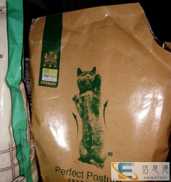 转让两袋猫粮，有意从速