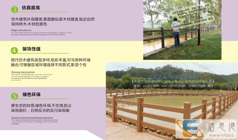 南雄仿木栏杆厂家 水泥仿木栏杆价格 混凝土仿木护栏施工队伍