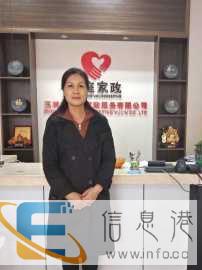 中庭家政,严谨、专业、专注于家庭保姆服务20年