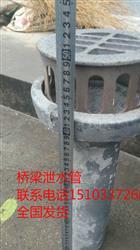 朔州铸铁泄水管经销商