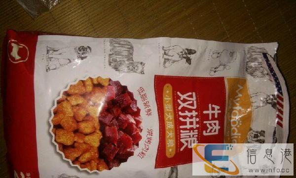 两包白色的以售其他的要的私聊