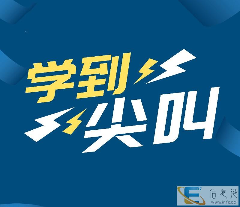 电脑培训班一般办公软件学费是多少 电脑培训班一般办公软件学费是多少