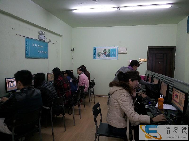 从零开始学电脑办公 学电脑办公短训班