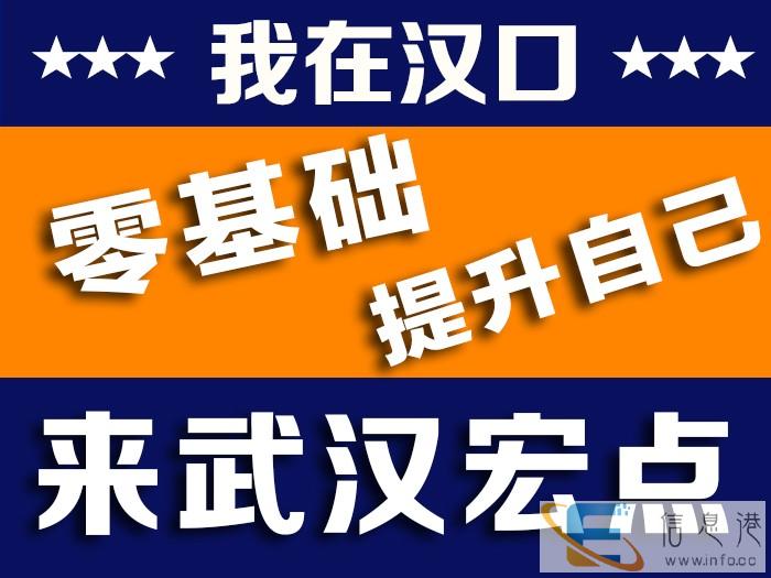 我附近哪里有零基础学电脑办公软件培训班 我附近哪里有零基础学电脑办公软件培训班