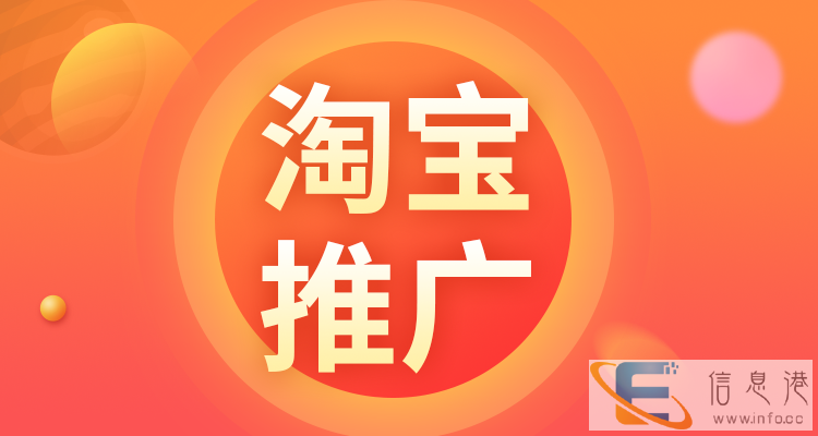 电商运营是做什么工作的