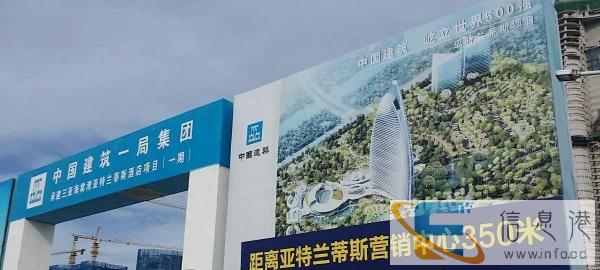 三亚海棠湾泡沫混凝土