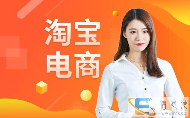 网店运营师有什么用吗