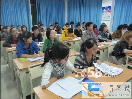 电商电子商务来春华教育