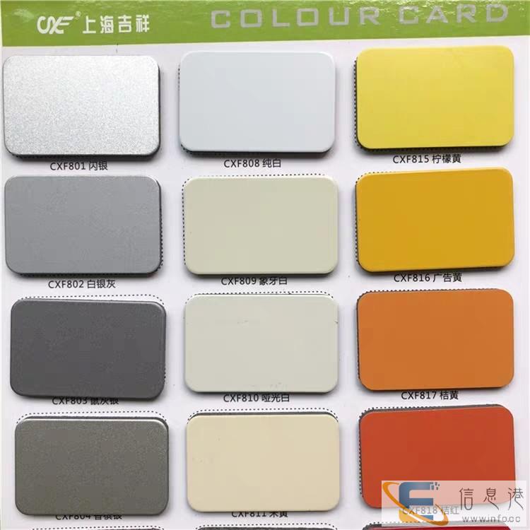 遂宁4个厚铝塑板厂家