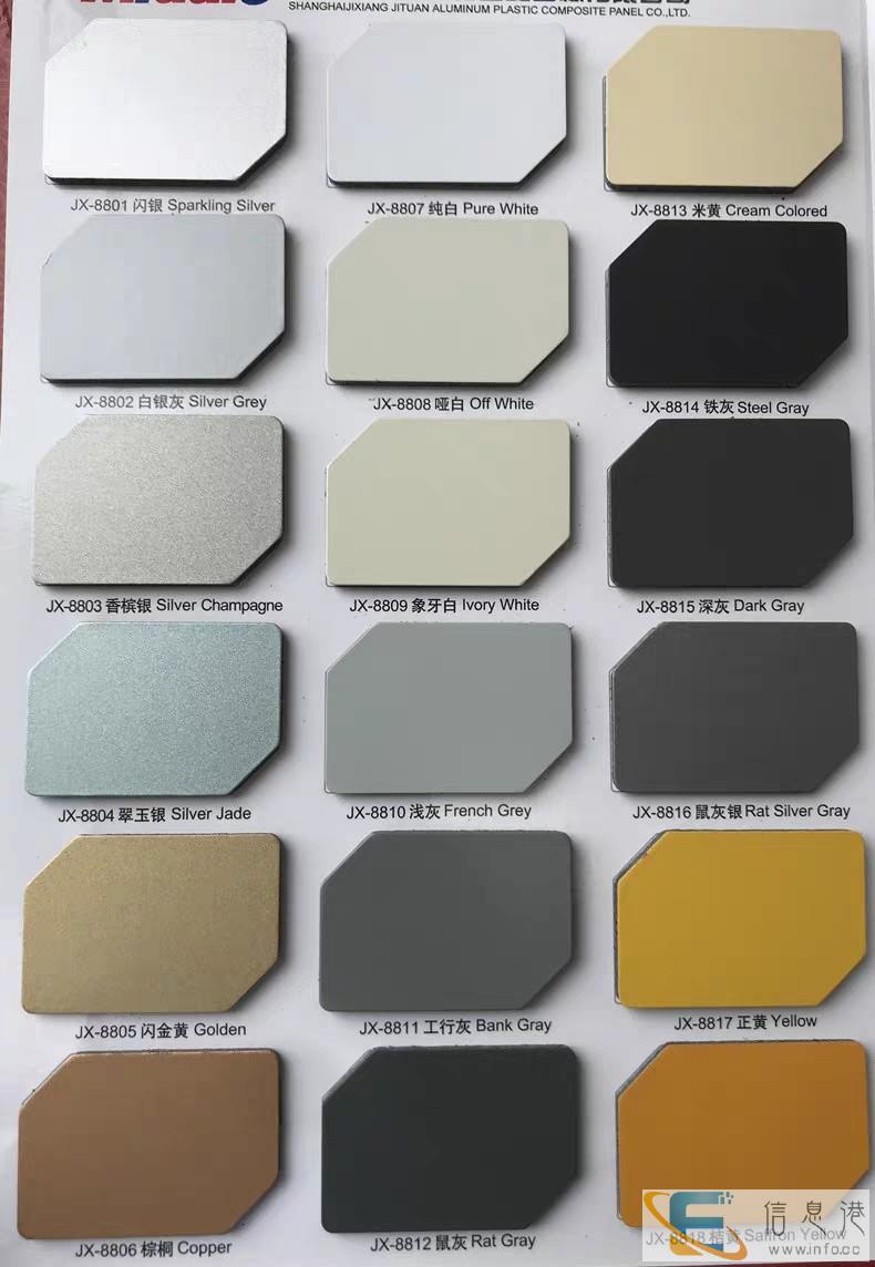 遂宁镜面铝塑板厂家