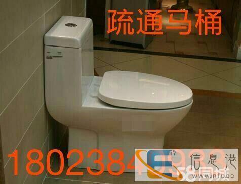 本地陈生 管道疏通 通厕所 不通不收费