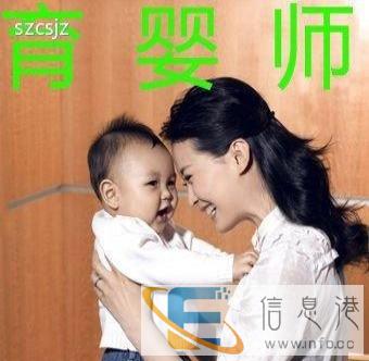 昌盛家政公司大量招收学员、培训月嫂、育婴师