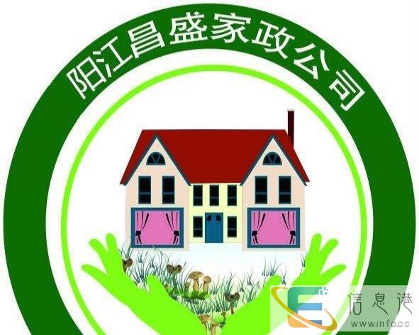 招收学员培训月嫂、育婴师、高端家政服务员